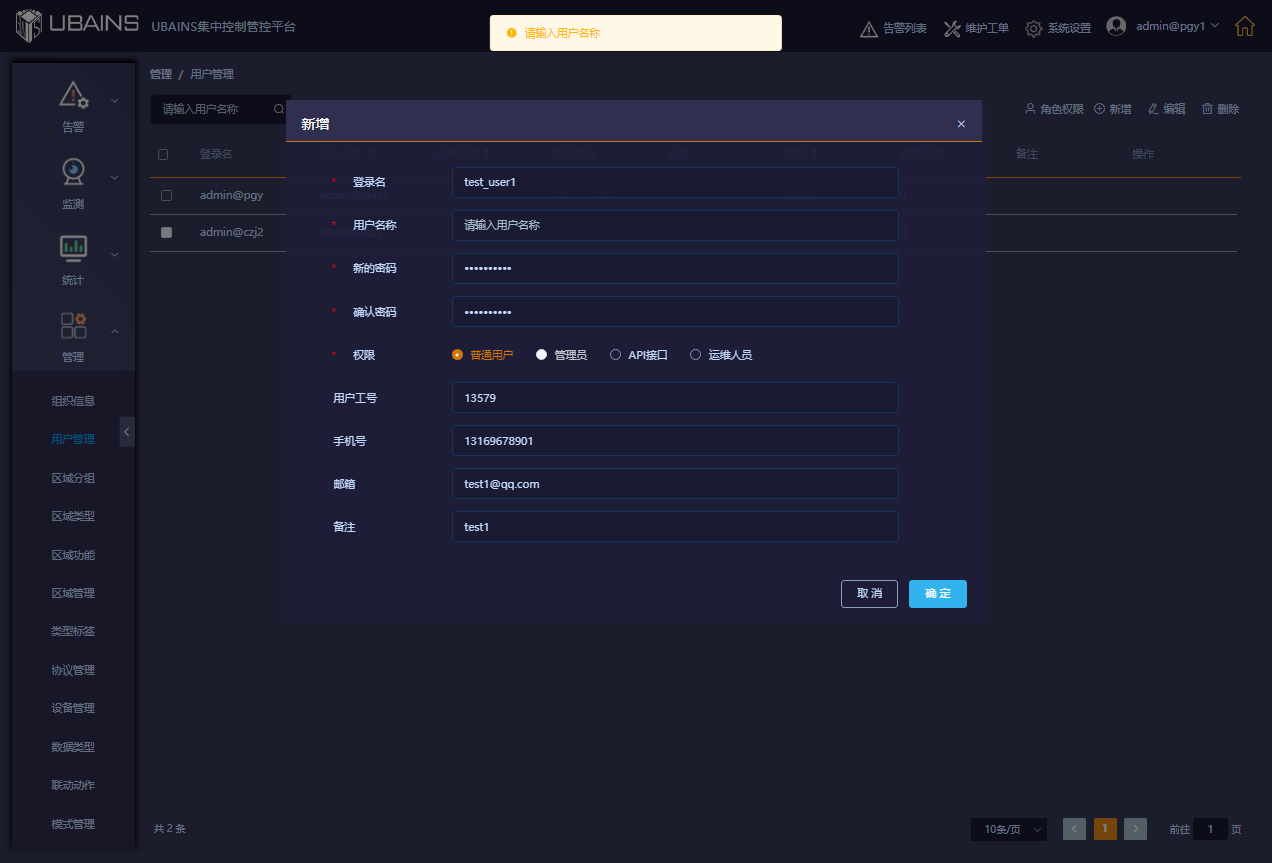 .idea/shelf/Uncommitted_changes_before_Update_at_2025_2_6_10_11_[Changes]/20250117090038283490.png