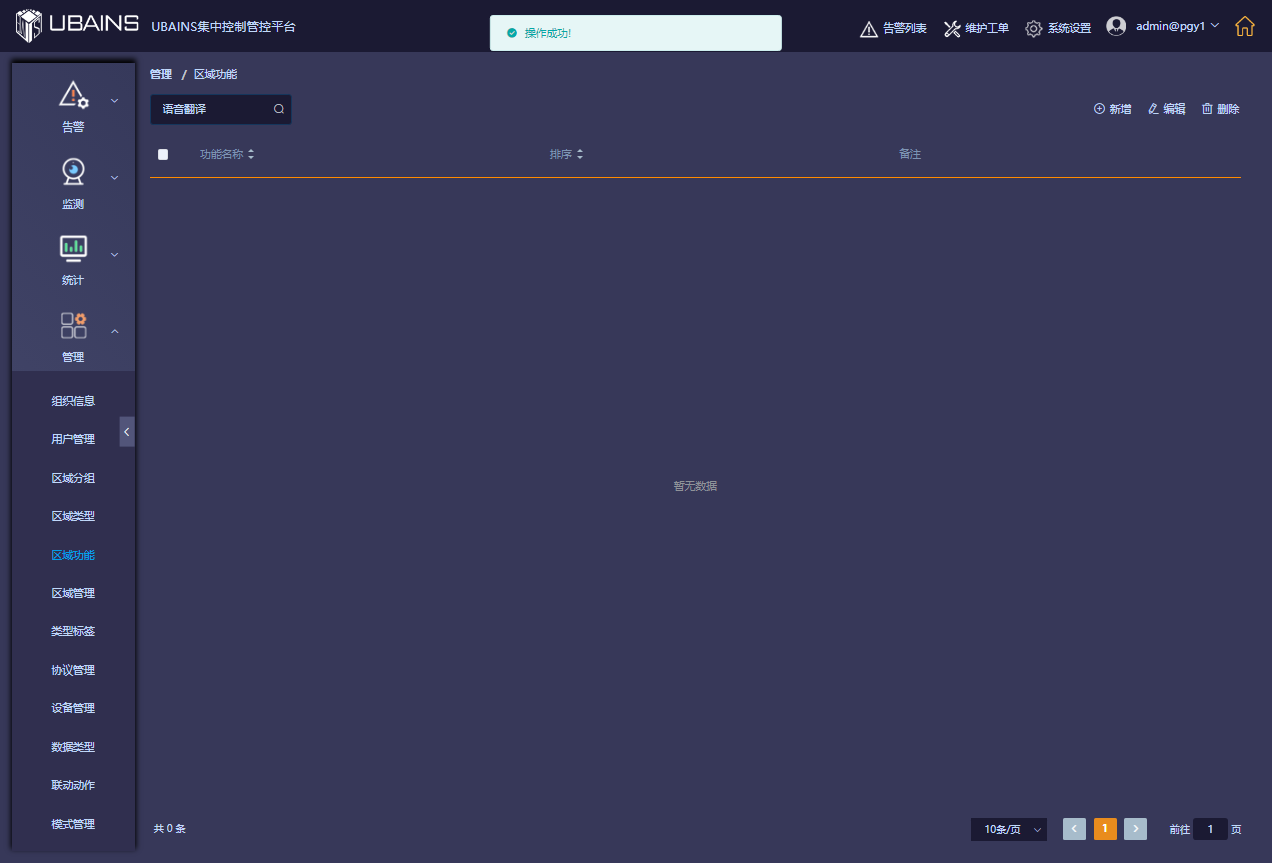 .idea/shelf/Uncommitted_changes_before_Update_at_2025_2_6_10_11_[Changes]/20250117090327778448.png