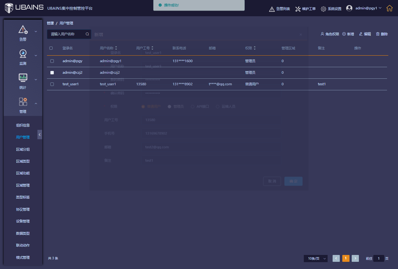 .idea/shelf/Uncommitted_changes_before_Update_at_2025_2_6_10_11_[Changes]/20250120142541414362.png