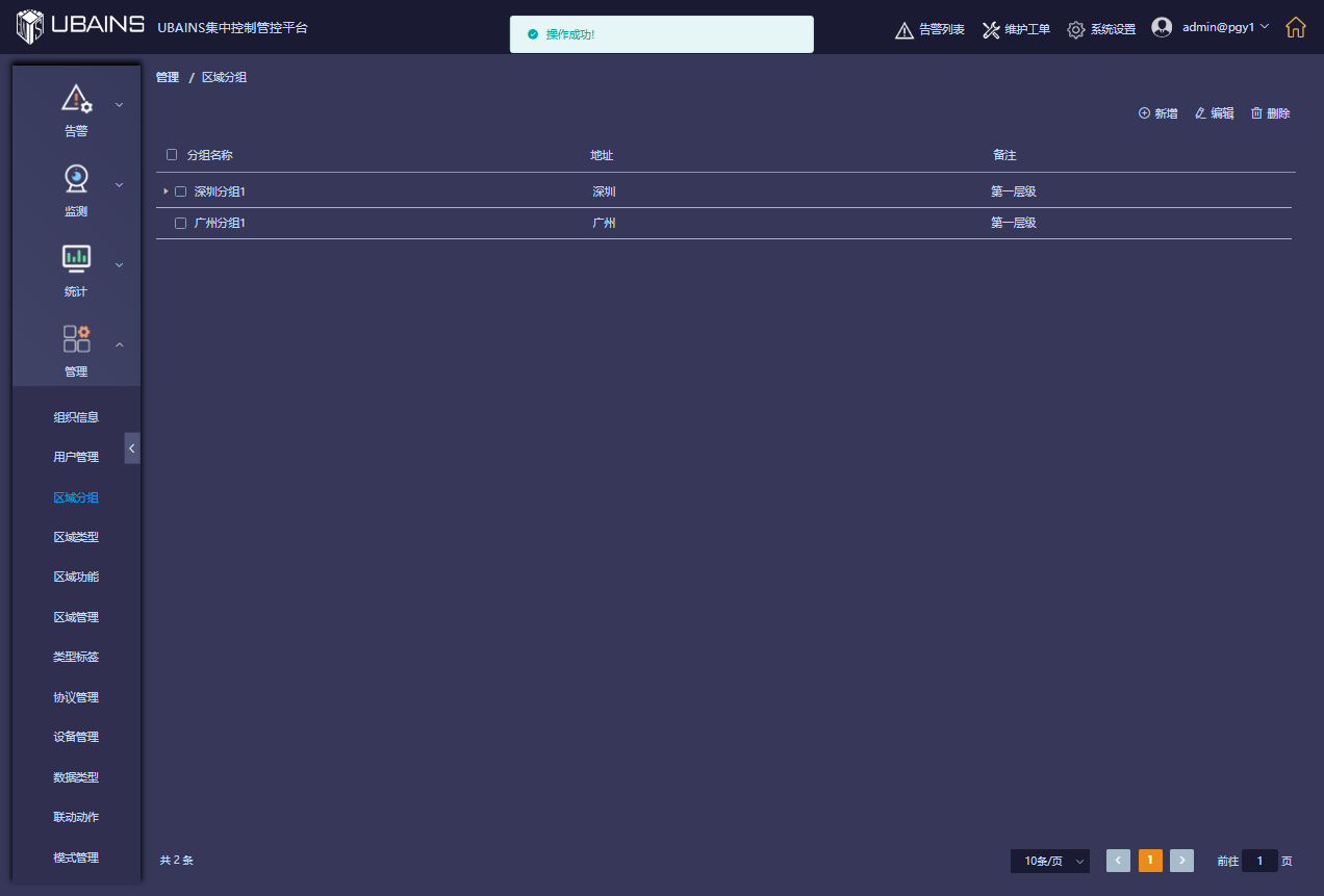 .idea/shelf/Uncommitted_changes_before_Update_at_2025_2_6_10_11_[Changes]/20250120142620833239.png