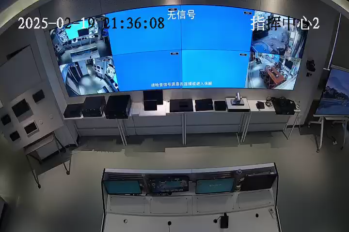 预定系统/reports/imgs/Exhibit_Inspect/Control_Manage/command_screen_on.png