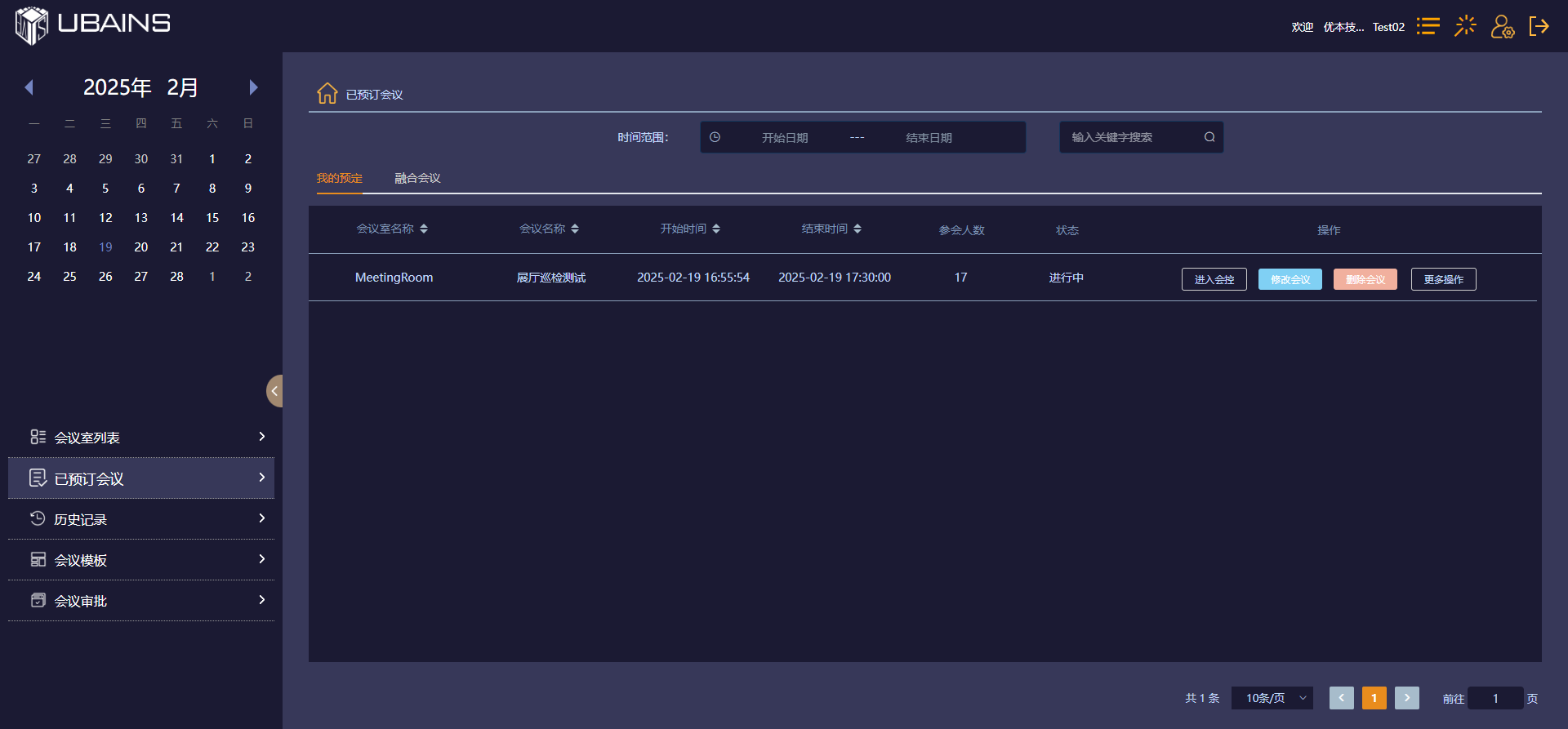 预定系统/reports/imgs/Exhibit_Inspect/MeetingControl/查看会控按钮.png