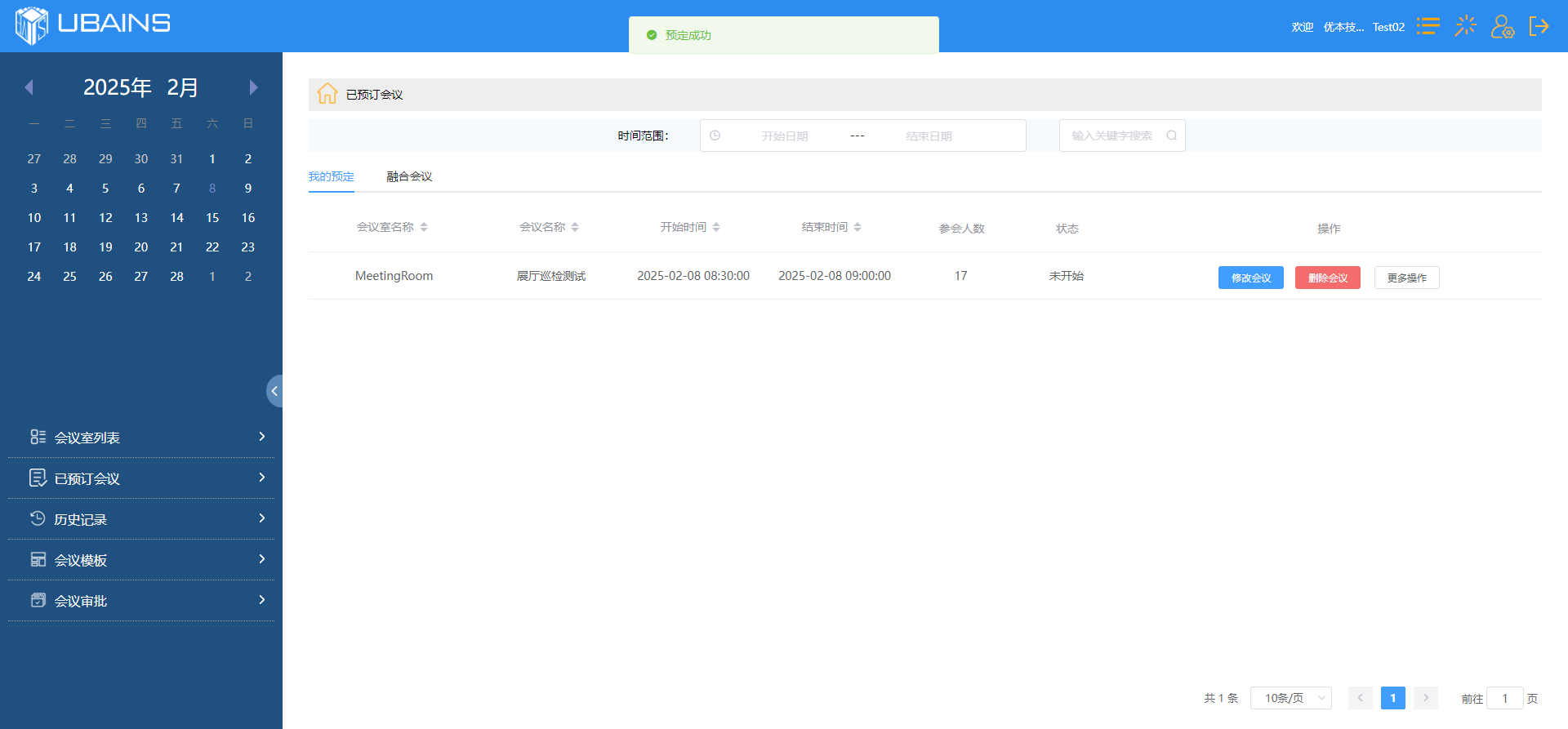 预定系统/reports/imgs/Exhibit_Inspect/Server_Monitoring/预定会议成功界面.png